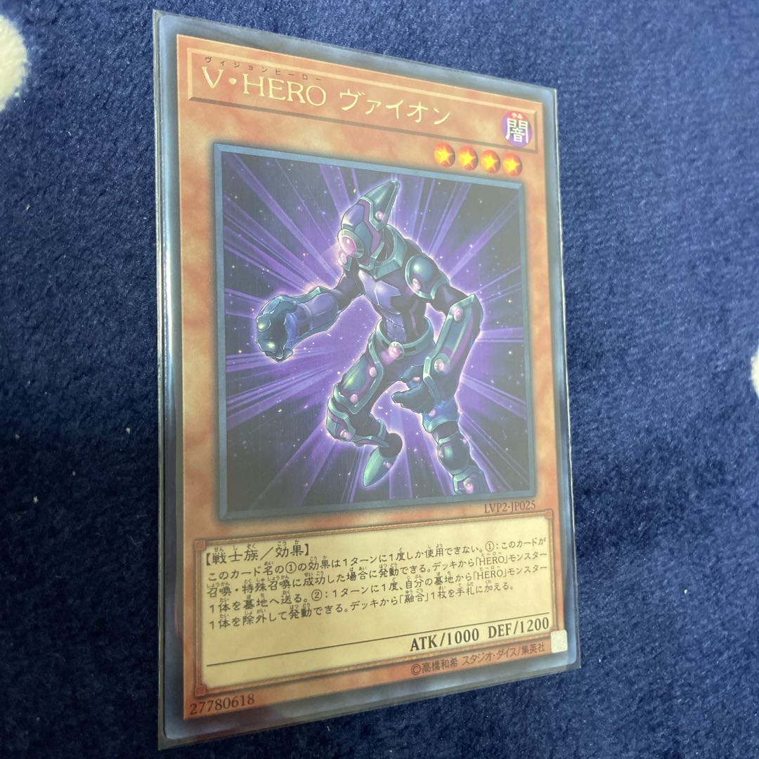 Vision HERO Vyon Rare 1枚
