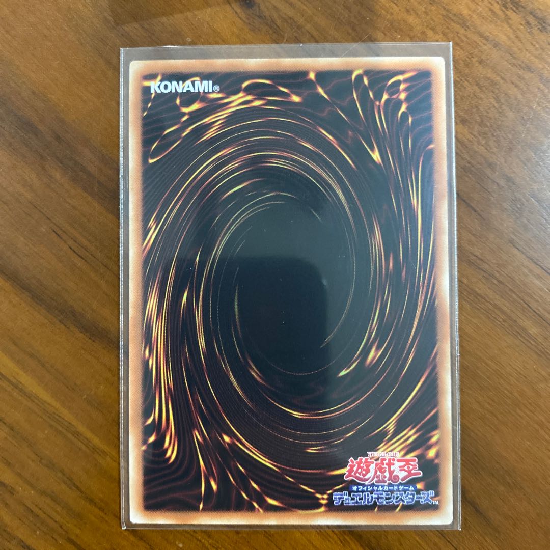 Tiaraments Shaylane Super Rare Asian Edition