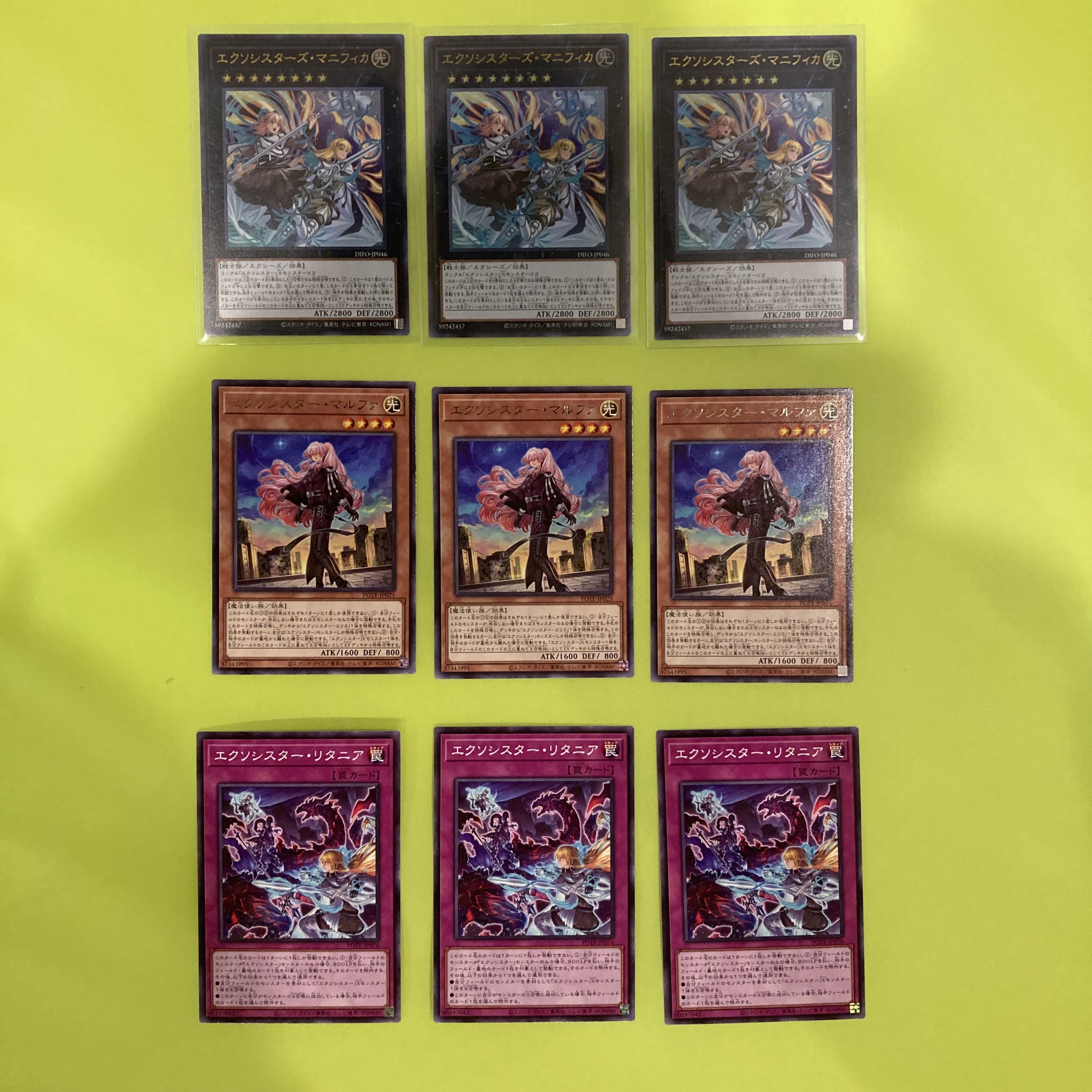 Exorcistas Magnifica Ultra Rare