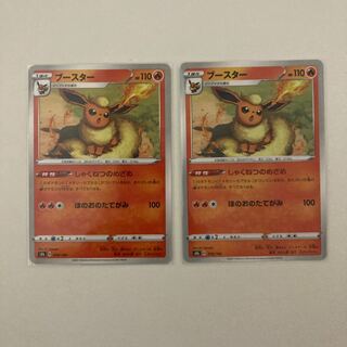 Flareon (Kira) 2 sheets