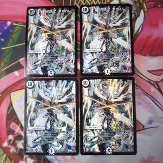 翌日発送 (E2)「謎」の頂 Z-ファイル ４枚セット