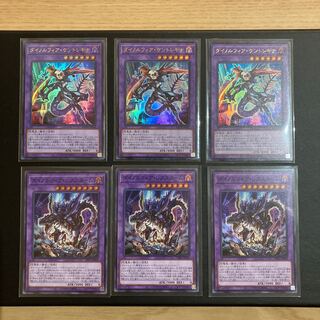 Dinolfia kentregina ultra rare