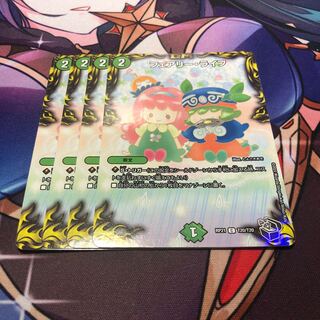 Faerie Life(20th Black Treasure)