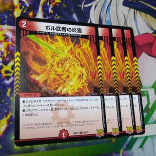 Fire Spirit of Bol Warrior