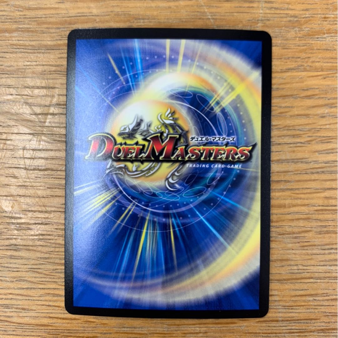 グレープダール