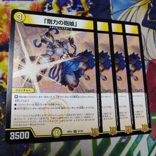 「剛力の砲娘」