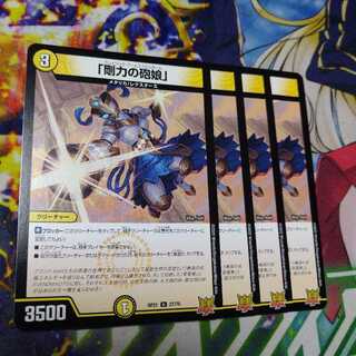 「剛力の砲娘」