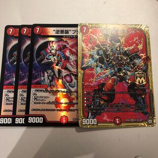 Reverse Darkness Attack" brand Roar Roar Roar brand 4-piece set