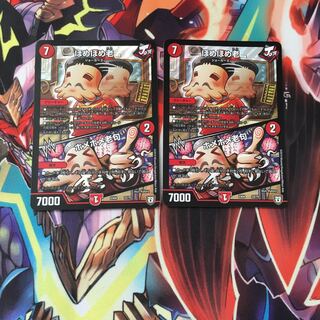 ほめほめ老 ホメホメ老句