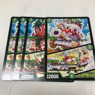 Ichigotchi Tank｜Let's Go Ichigo