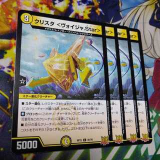 Squirrelta <Voija.Star>.