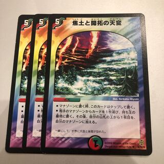 Reap and Sow 3 sheets