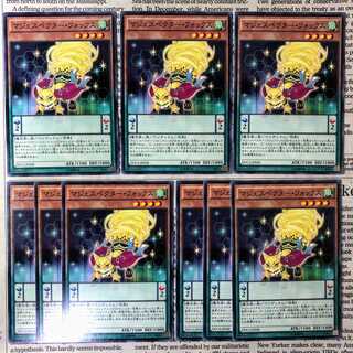 YU27 マジェスペクター・フォックス ノーマル