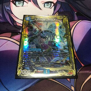 Code:-MAX(20th SP rare spec.)