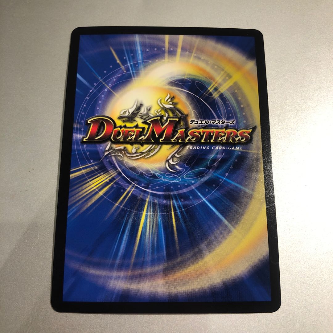 The Supreme Treasure All Yes Winner