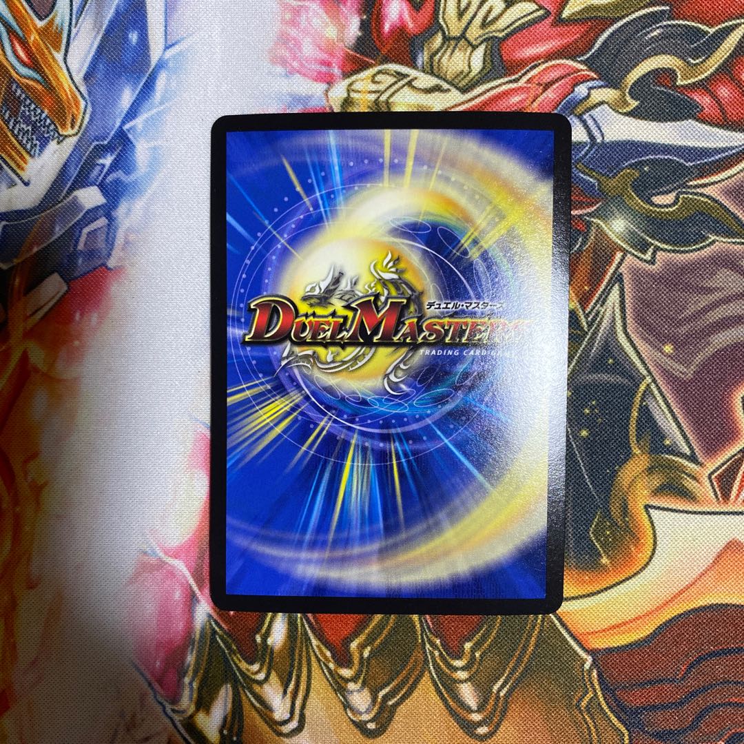 Mejikara Cobalt Kaiser|Eyed Wise Shutter (20th SP Rare Edition)