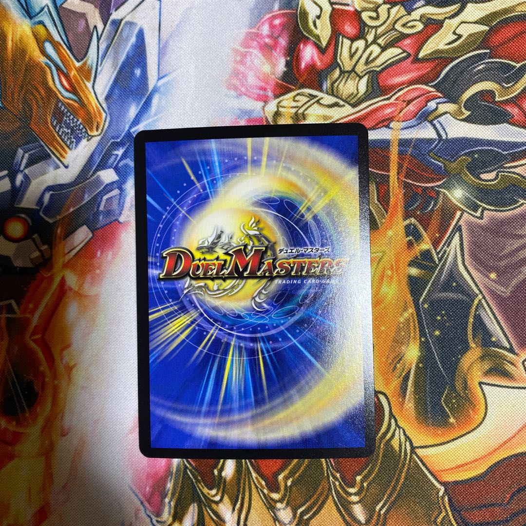 Cambero <Rezzo.Star>(20th Rare Spec.)