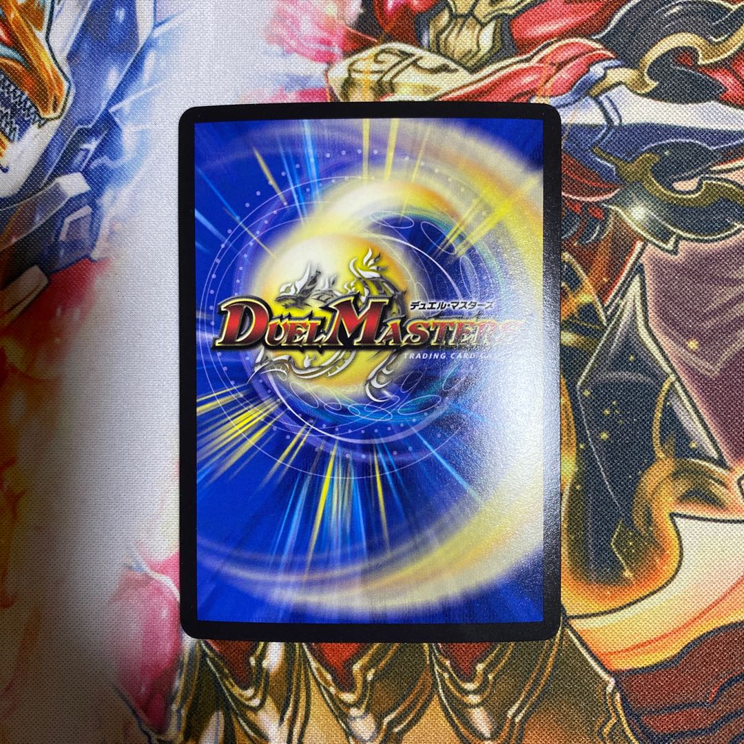 Barcadia, King of the Dragon and Demon Gods NEX