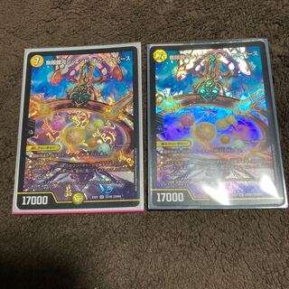 Infinite Galaxy The End of the Universe 2 copies