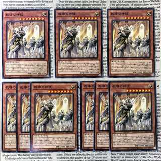 YU28 教導の神徒 ノーマル