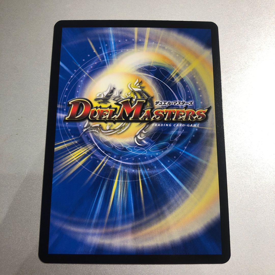 Cambero <Rezzo.Star>(20th Rare Spec.) A