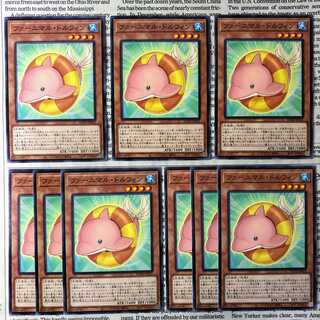 YU28 Fluffal Dolphin Normal