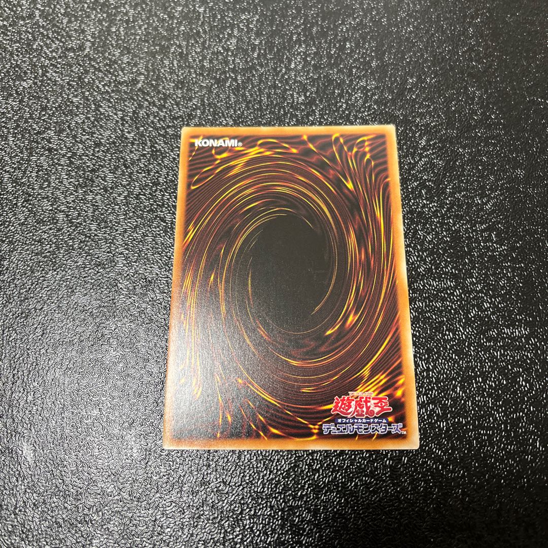 Senkohime-Cagalli Prismatic Secret Rare