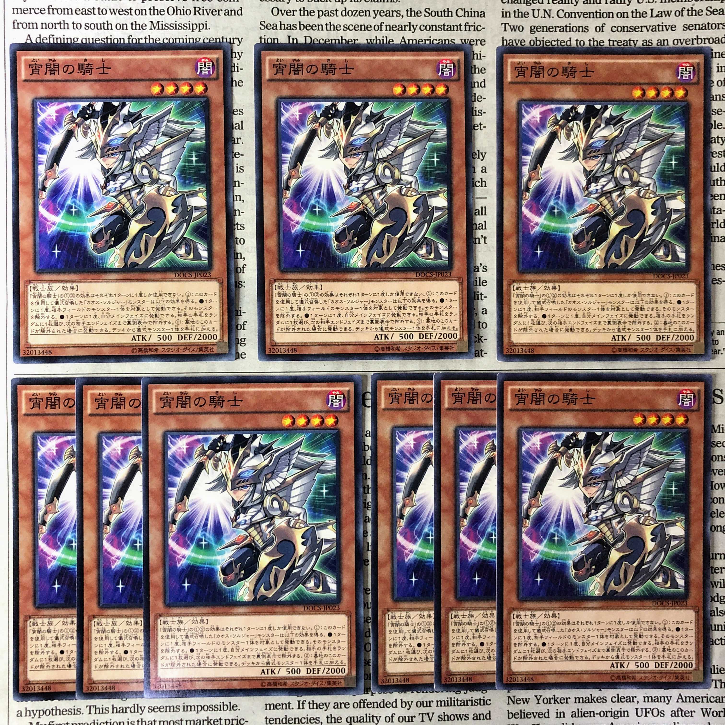 YU29 Evening Twilight Knight Normal