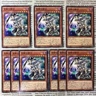 YU29 宵闇の騎士 ノーマル