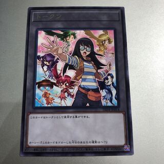 Token Carly Yu-Gi-Oh Day 1枚