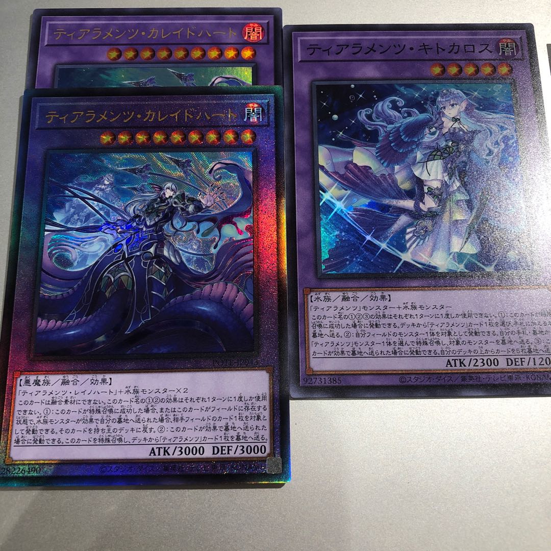 Tearaments Kaleido Heart Kitkaros Set of 3