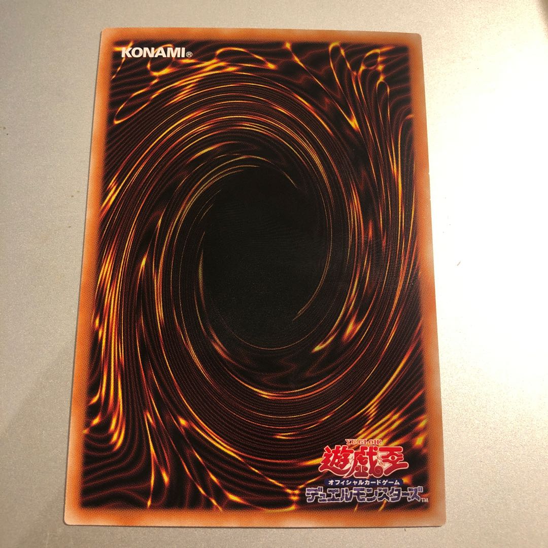 Beautiful Therion's Irregular Prismatic Secret Rare Prissik