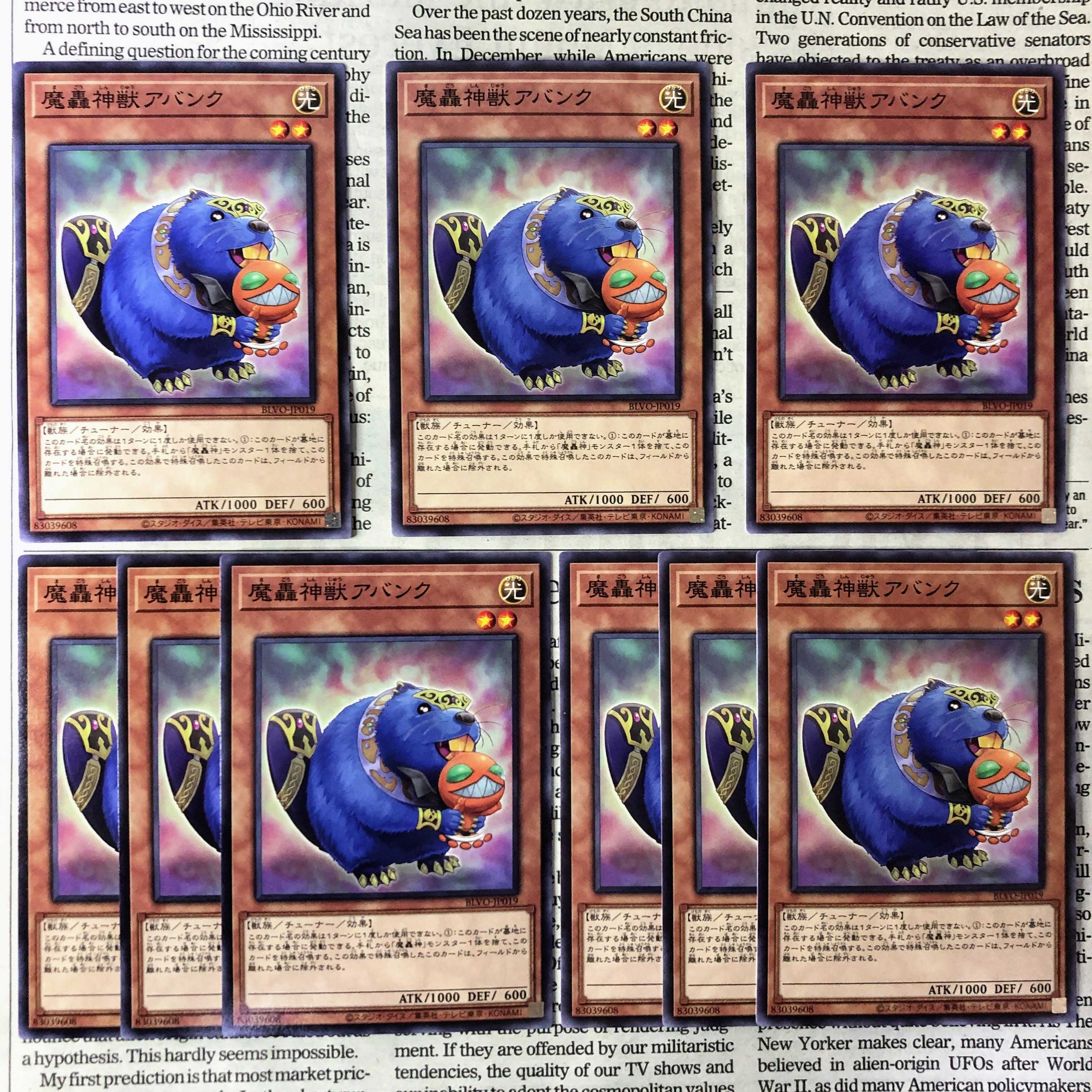 YU29 The Fabled Abanc Normal