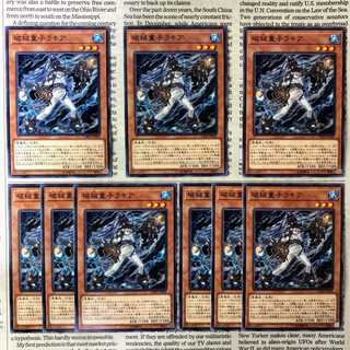 YU30 Unchained Twins - Rakea Normal