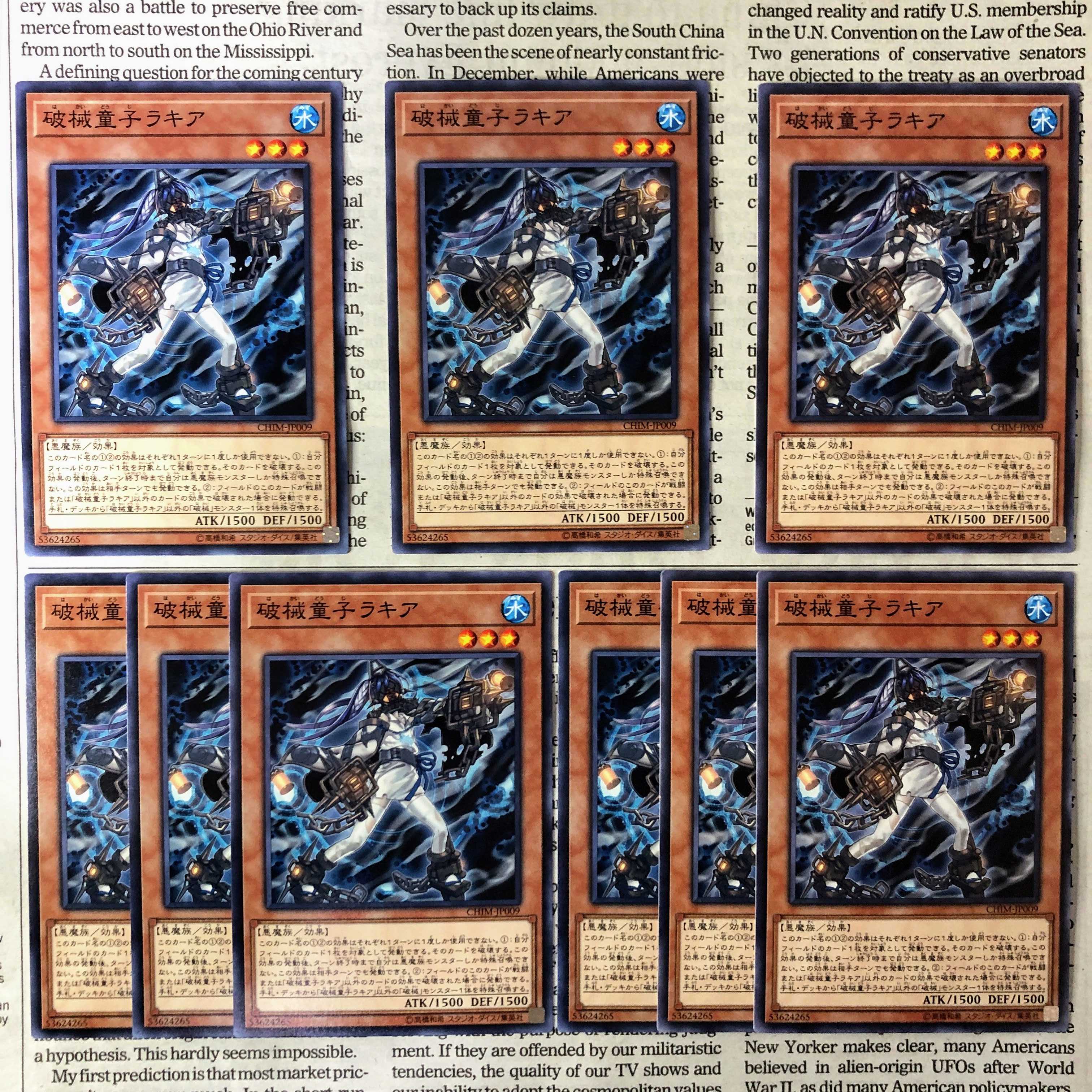 YU30 Unchained Twins - Rakea Normal