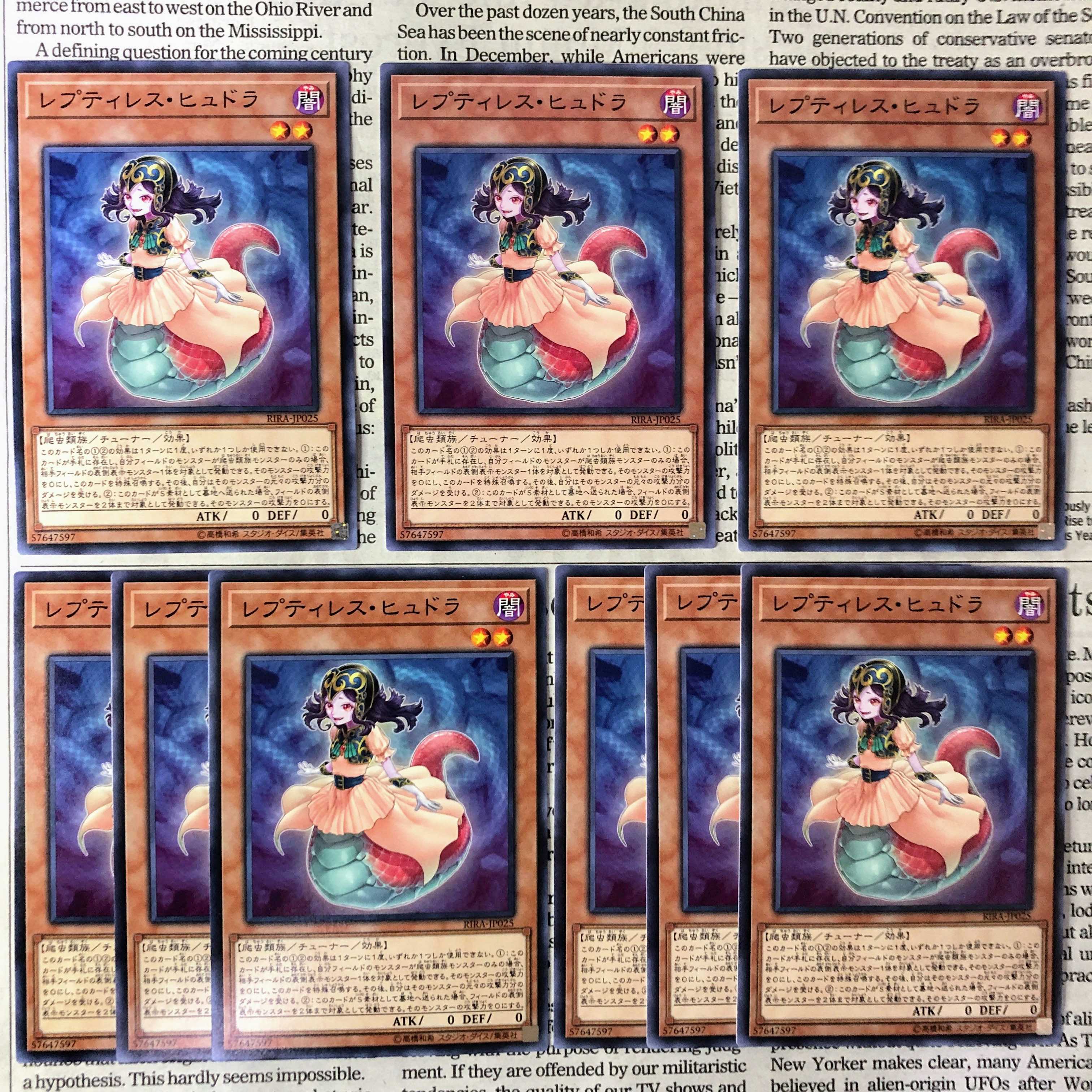 YU30 Reptilianne Lamia Normal