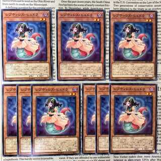 YU30 Reptilianne Lamia Normal