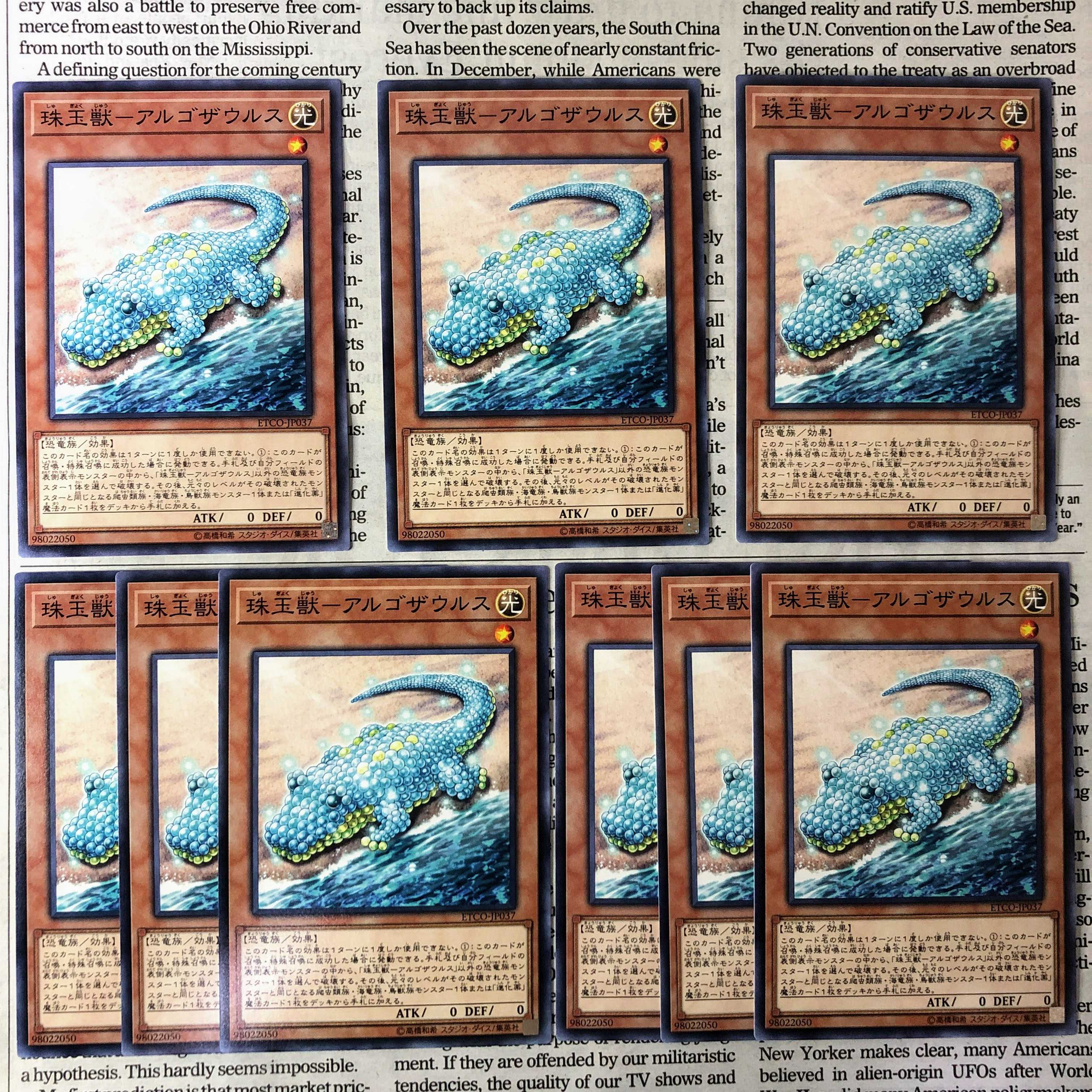 YU30 Bead-Argosaurus Normal