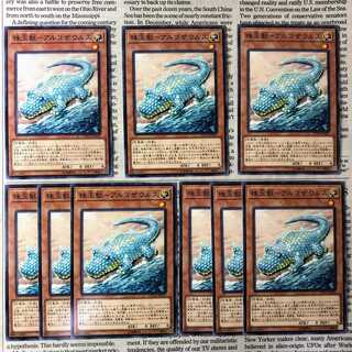 YU30 Bead-Argosaurus Normal