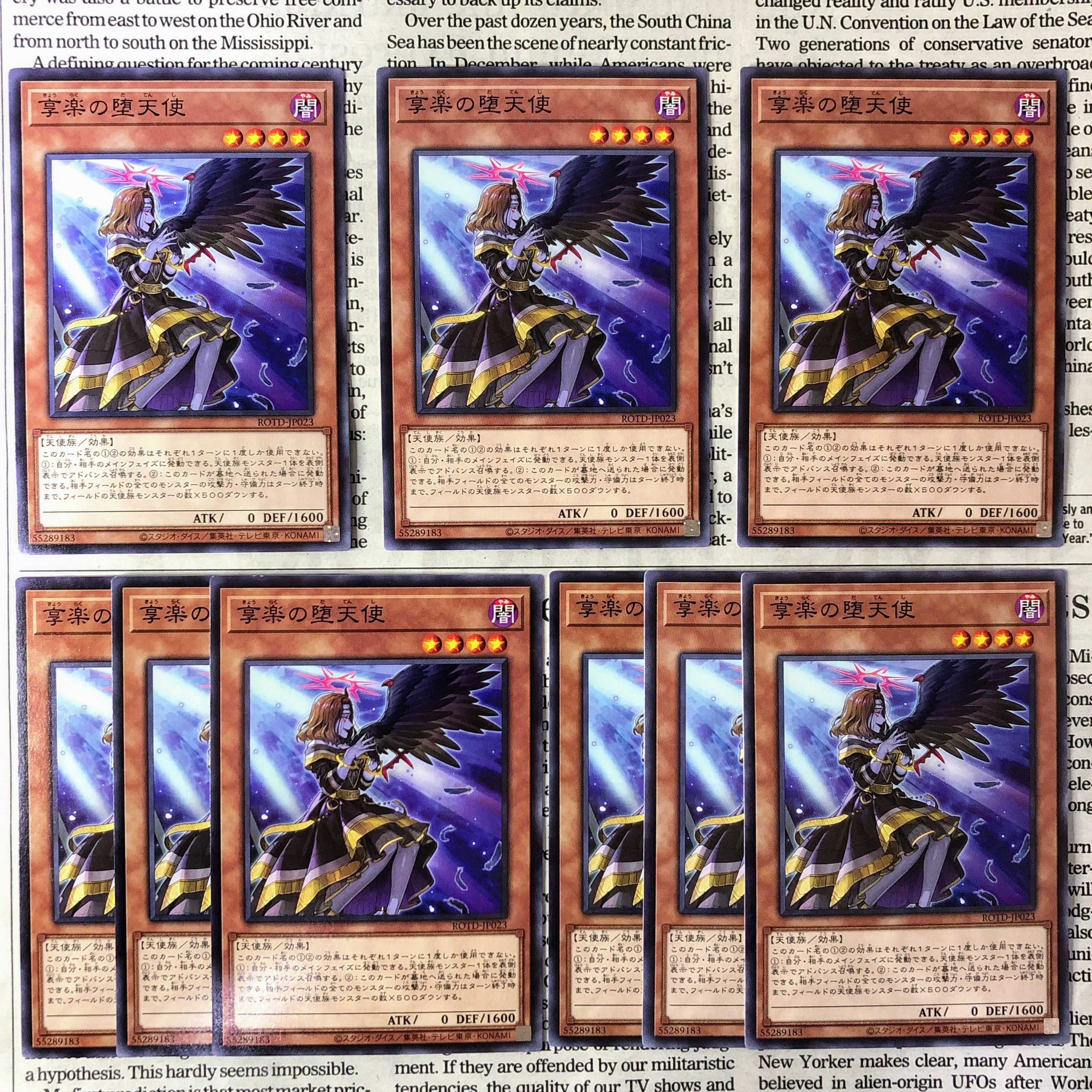 YU30 Capricious Darklord Normal