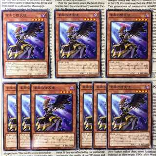 YU30 Capricious Darklord Normal