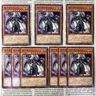 YU30 Darklord Nergal Normal