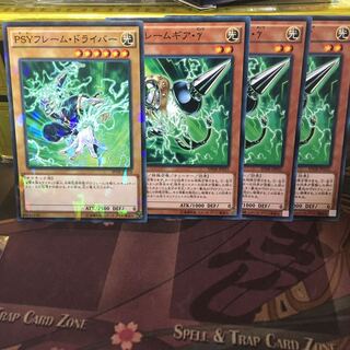 アンコウ PSYフレーム・ドライバー PSYフレームギア・γ 3枚