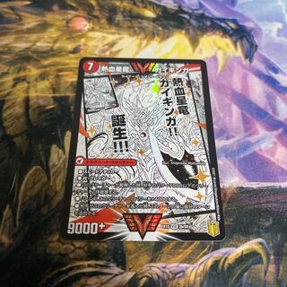 Ginga Greatsword Gaihart｜Hot Blood Star Dragon Gaiginga