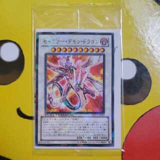 Majestic Red Dragon Normal Parallel No Para Unopened