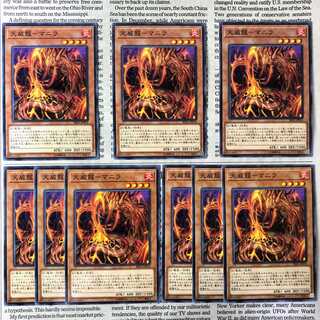 YU31 Tianwei Long - Manila Normal