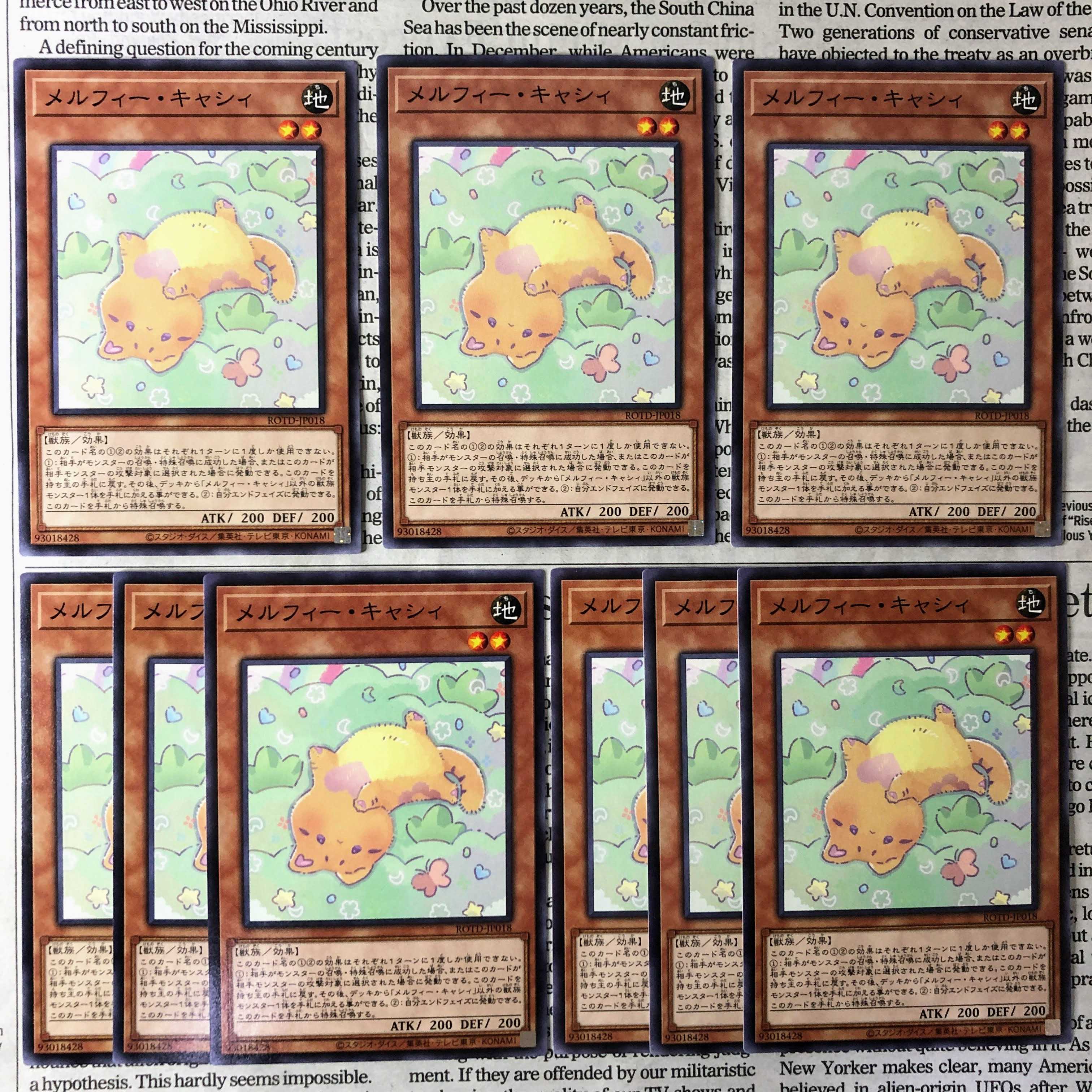 YU31 Melffy Catty Normal