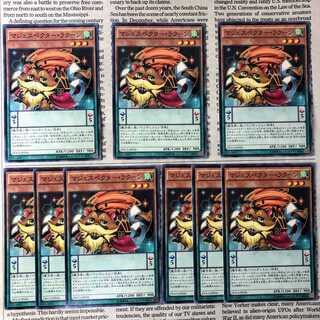 YU32 Majespecter Raccoon - Bunbuku Normal