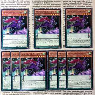 YU32 Majespecter Crow - Yata Normal