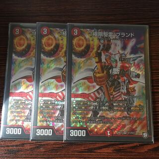 クライマックスブランド